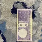 عملات قديمه