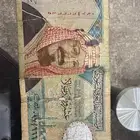 20   عمله نادره بصوره ملك عبدالعزيز رحمه الله بتاريخ 1379