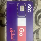 شريحه سوا رقم مميز