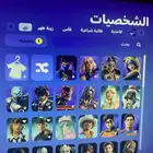 سلام عليكم حساب فورت للبيع