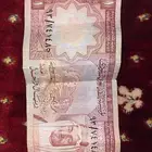 ريال قديم جدا
