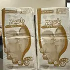 حفاظات اطفال بامبي