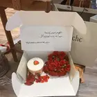 مندوب هدايا مكه باقات ورد وتنسيقات هدايا وتوصيل