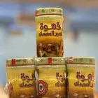 قهوة شعير المصمك ب جميع أنواعه