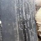 دينموات وشوكية كهرباء