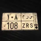 لوحه للبيع