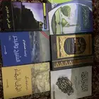 كتب و روايات للبيع