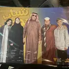 بوستر شباب البومب
