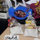 توزيعات قرقيعان