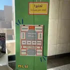 مصممة