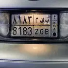 ب ق م