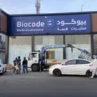 لوحات احرف مضيئة