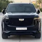 اسكاليد قصير 23 اسود بلاك اديشن