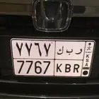 للبيع لوحة مميزه