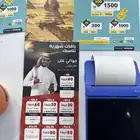 عروض فيرجن الحقوا قبل انتهاء المدة