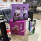 مطبوعات