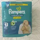 حفائظ أطفال