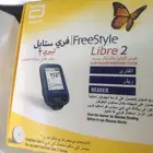 جهاز سكر للبيع جديد