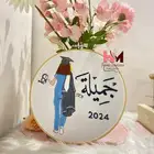 لوحات تطريز وتوزيعات مطرزه بأجود أنواع الخيوط دقة وإتقان
