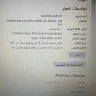لابتوب HP مستخدم
