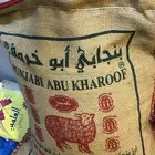 ارز بنجابي ابو خروف للبيع