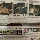 Tomb raider تومبرتيدر الغلاف بالعربي