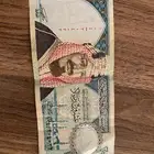 فلوس قديمه
