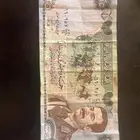 جيبنا لكم عملة نادرة