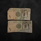 ريال الملك عبد الله