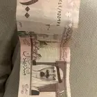 للبيع 100 ريال الملك عبدالله