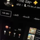 أيدي رباعي فل اكسس أنا اول مستخدم له