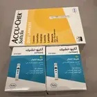 شرايح تحليل سكر