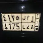 لوحه