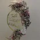 استاند استقبال