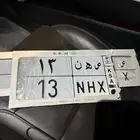 لوحه خصوصي للبيع ص ه ن 13