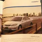 كتلوجات مواصفات السيارات وشركات متنوعة