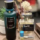 عطرين جديده