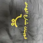 تطريز - تيشيرتات - سديريات - كابات - ملابس أطفال