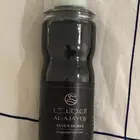 زيت العجايب اصلي