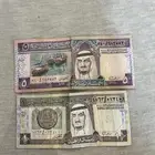 فلوس الملك فهد