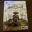 قوست اوف يوتي