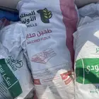 للبيع خياش طحين و سكر نظيفه وسليمه