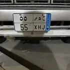 لوحة نقل ح ه ص 55 جاهزه للنقل