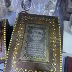 هدايا شهر رمضان الكريم مصحف مسبحه خاتم إلكتروني مسواك علب