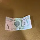 ريال توقيع احمد الخليفي