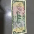 10ريال سند الحج
