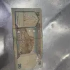 للبيع عشرين ريال للملك عبد العزيز رحمه الله
