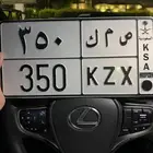 للبيع لوحه مميزه 350
