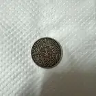 فلوس قديمه