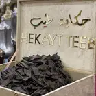 عود كلمنتان العود الازرق طبيعي محسن فاخر (جمله)